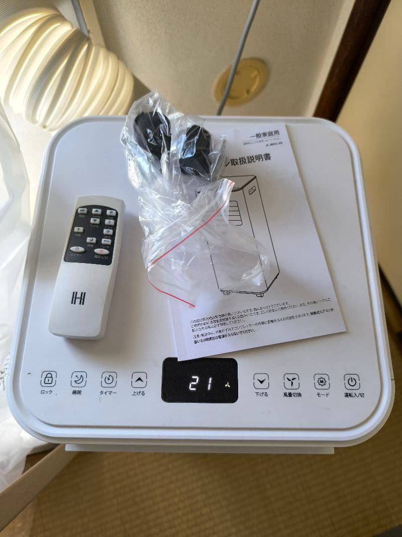 【美品】OHHLEE スポットクーラー JL-MAC-02 【2023年製】