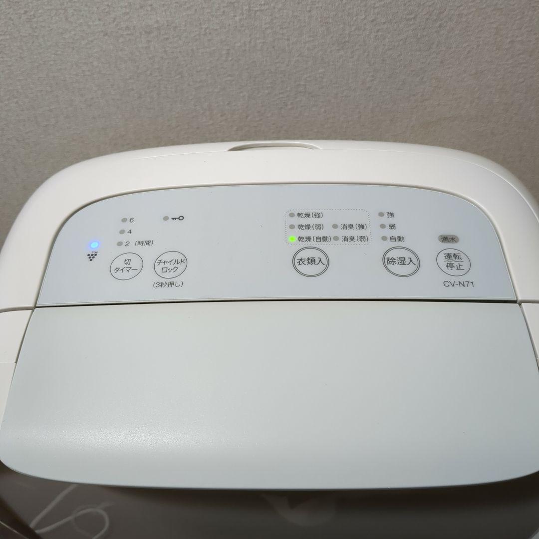 SHARP 除湿機 CV-N71-W 2021年製　M2344