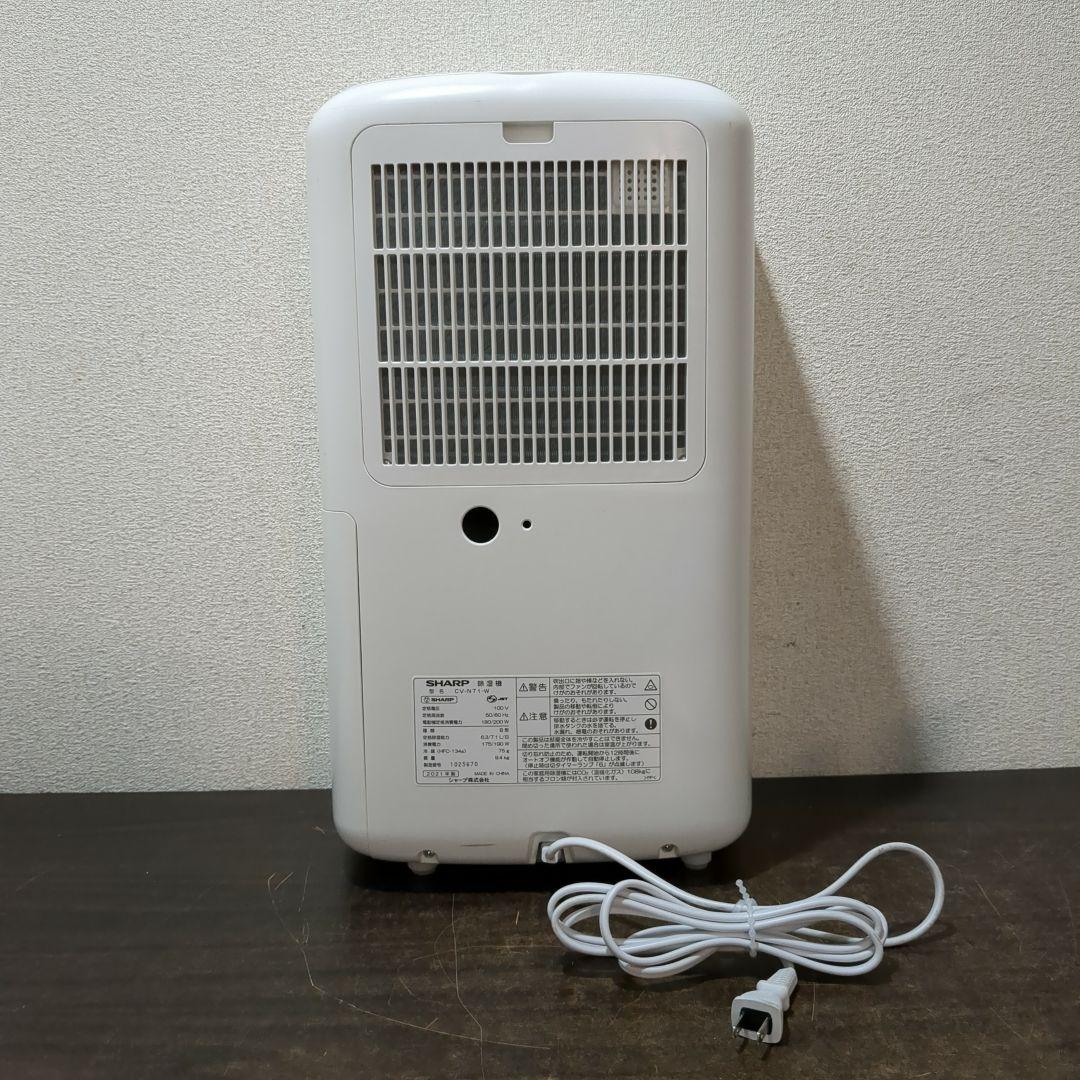 SHARP 除湿機 CV-N71-W 2021年製　M2344