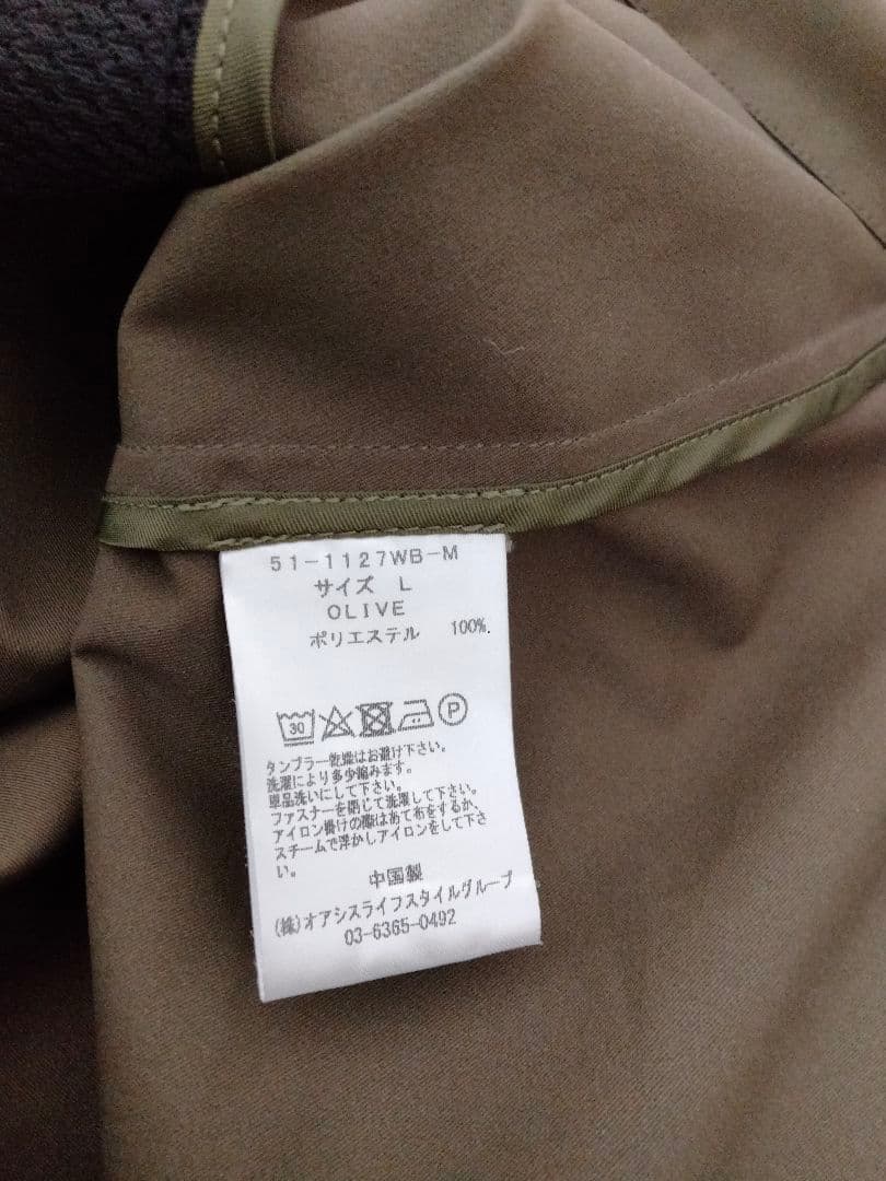 WWS テーラードジャケット Lサイズ オリーブ