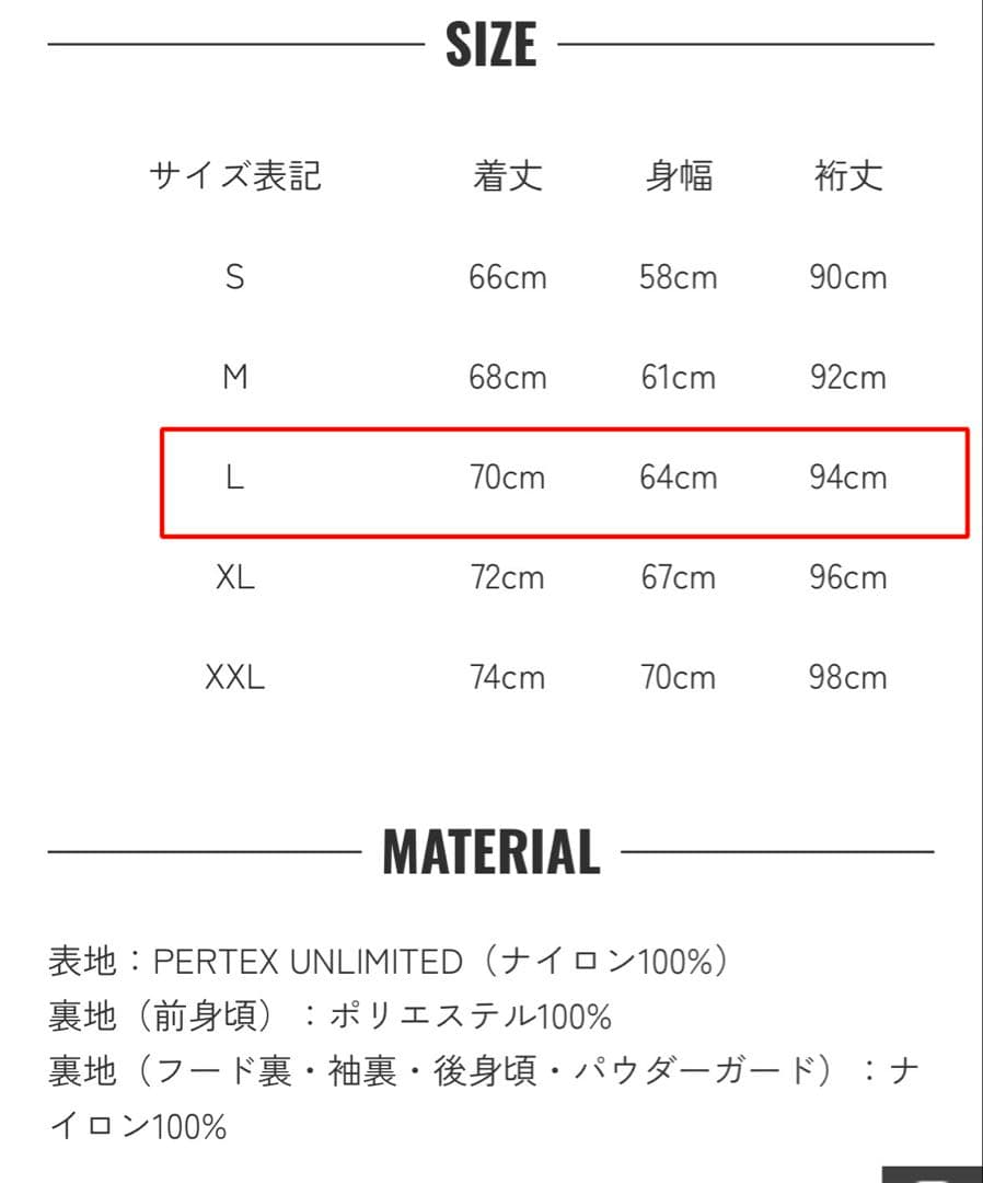 WAIPER ECWCS GEN1 PARKA L ブラック 良品