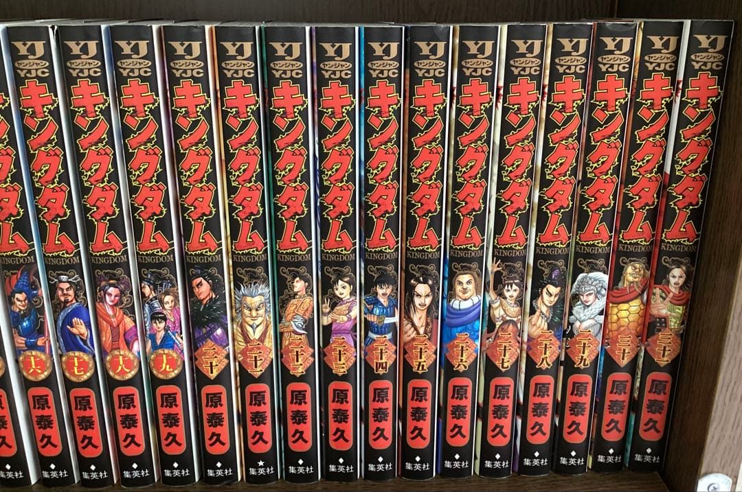 カ*カ様 キングダム1巻～75巻＋関連本2巻(公式ガイドブック)