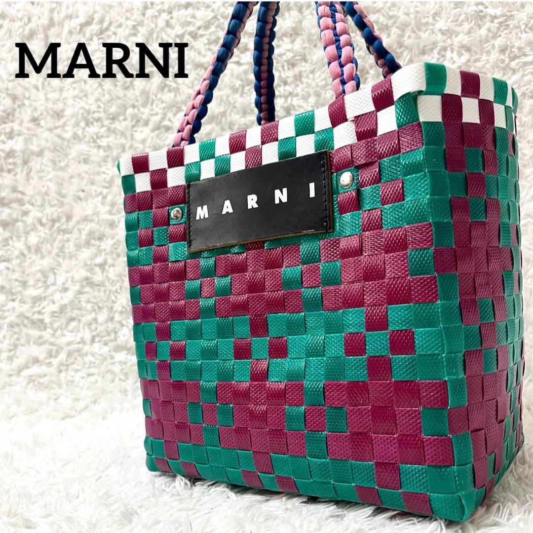 ✨定番品✨MARNI マルニ ピクニックバッグ カゴバッグ ジャージーハンドル