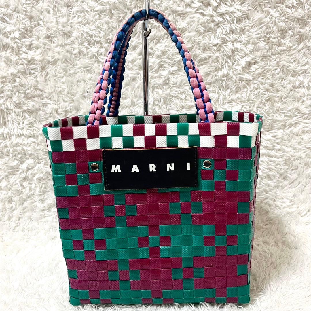 ✨定番品✨MARNI マルニ ピクニックバッグ カゴバッグ ジャージーハンドル