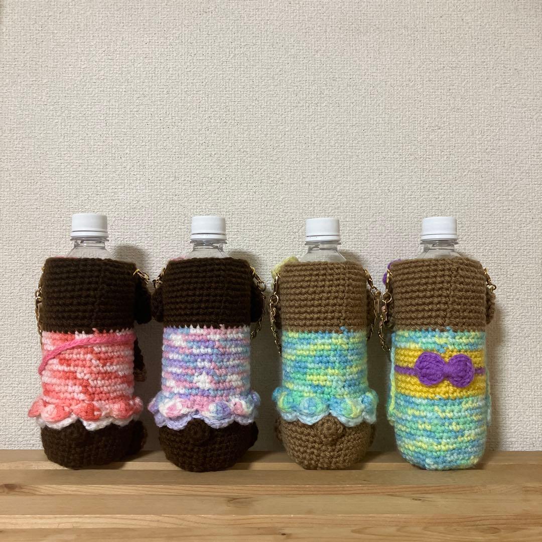 ペットボトルカバー