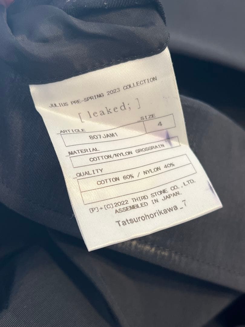 JULIUS ロングジャケット　ブラック