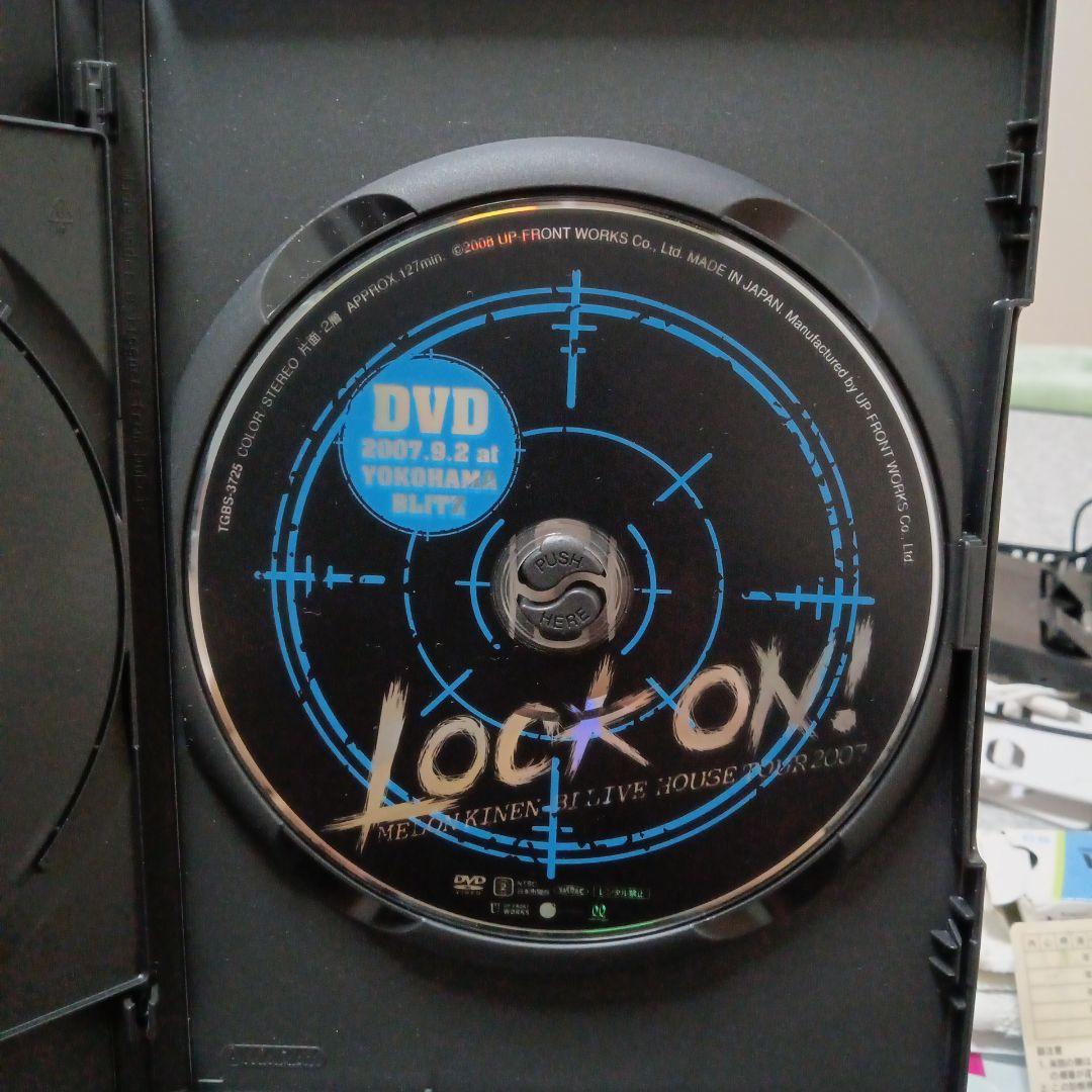 LOCK ON! メロン記念日 LIVE HOUSE TOUR 2007