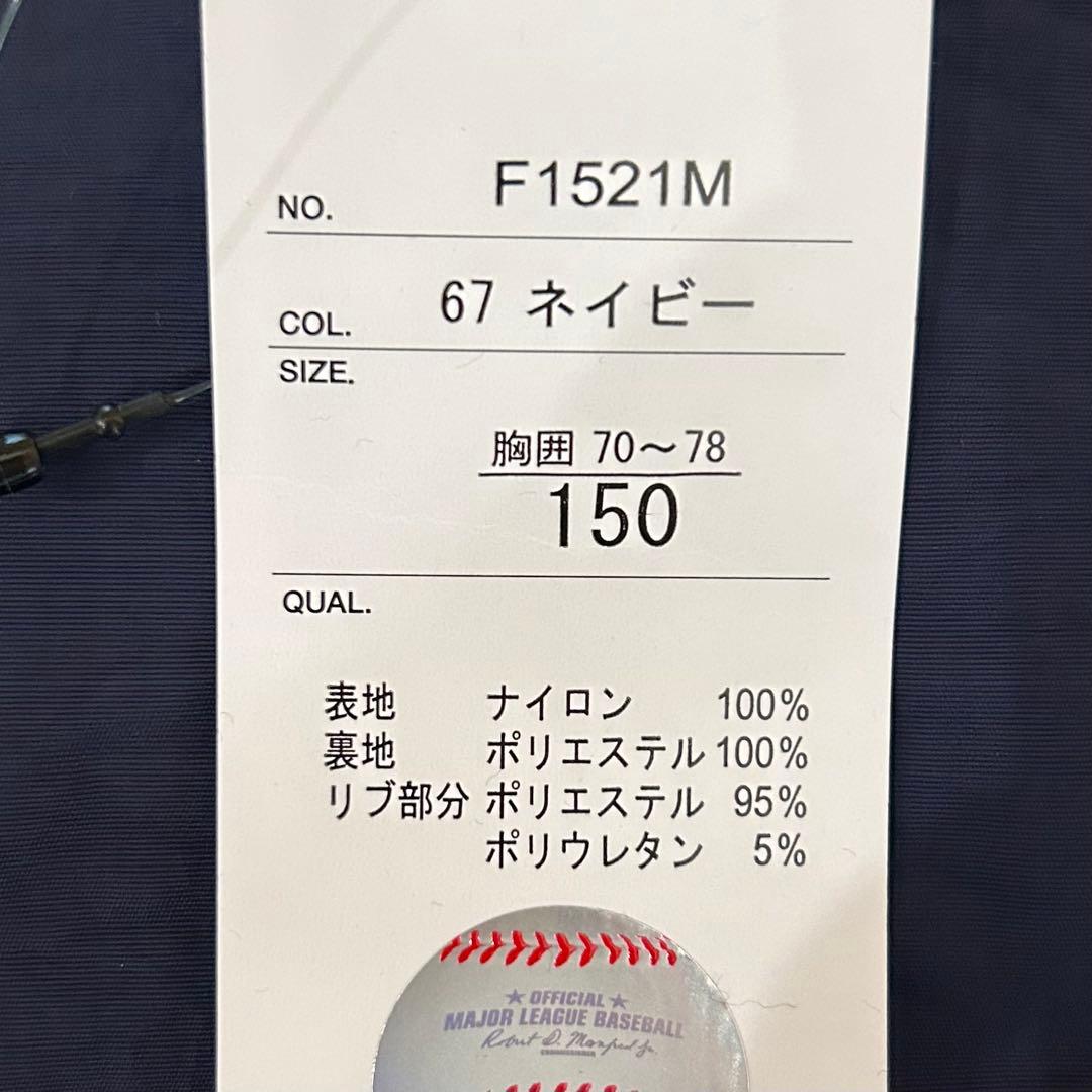 【150】MLB カブス　ブルゾン●スタジャン　ナイロンジャケット　アウター