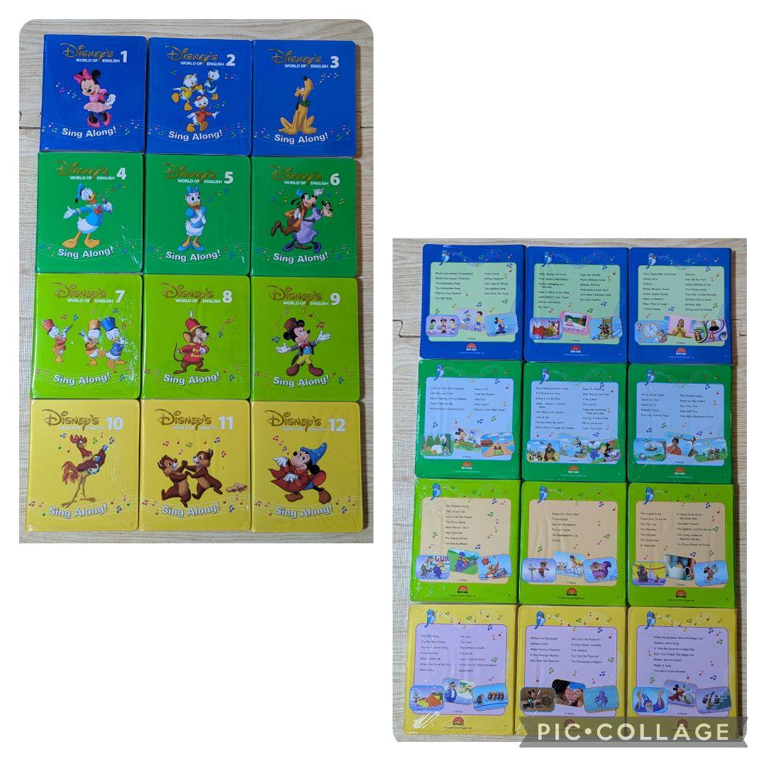 専用98‐⑱DWE ディズニー英語システ厶 シングアロングDVD