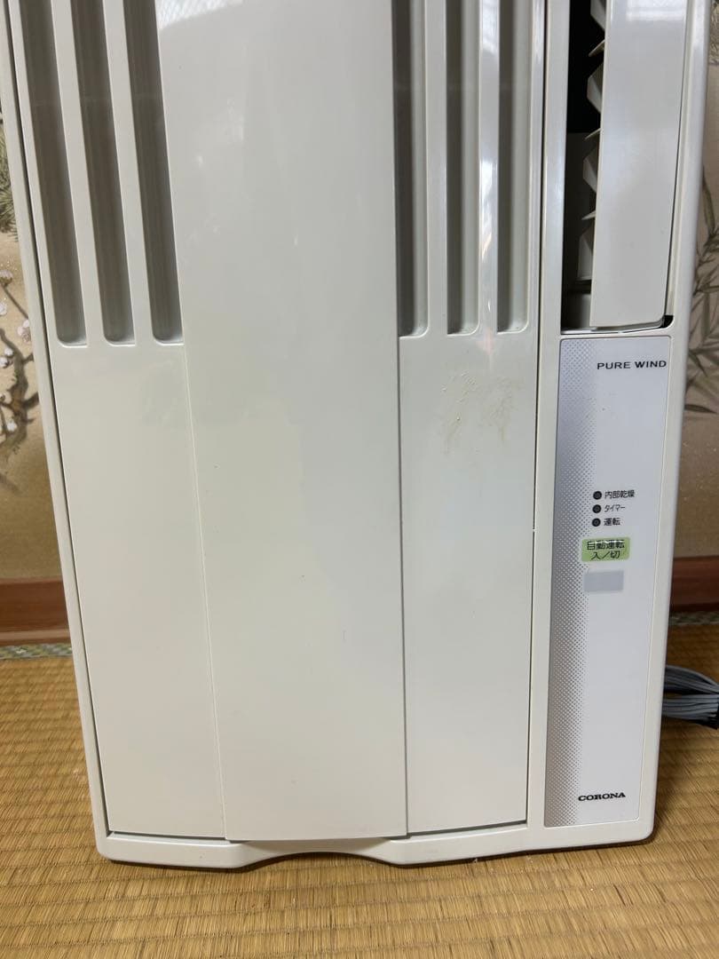 コロナ ルームエアコン CW-1620
