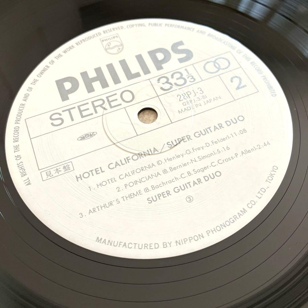 宮野弘紀 アール•クルー　見本盤　LP