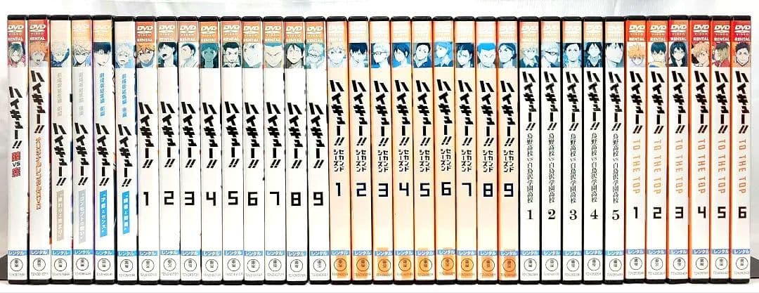 ハイキュー!!【1期～4期+6作品】DVD 全35巻セット