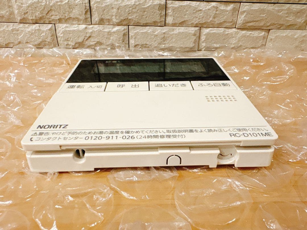 RC-D101SE/ME（美品）【液晶不具合対策品】保証返品可※説明書付、残り１