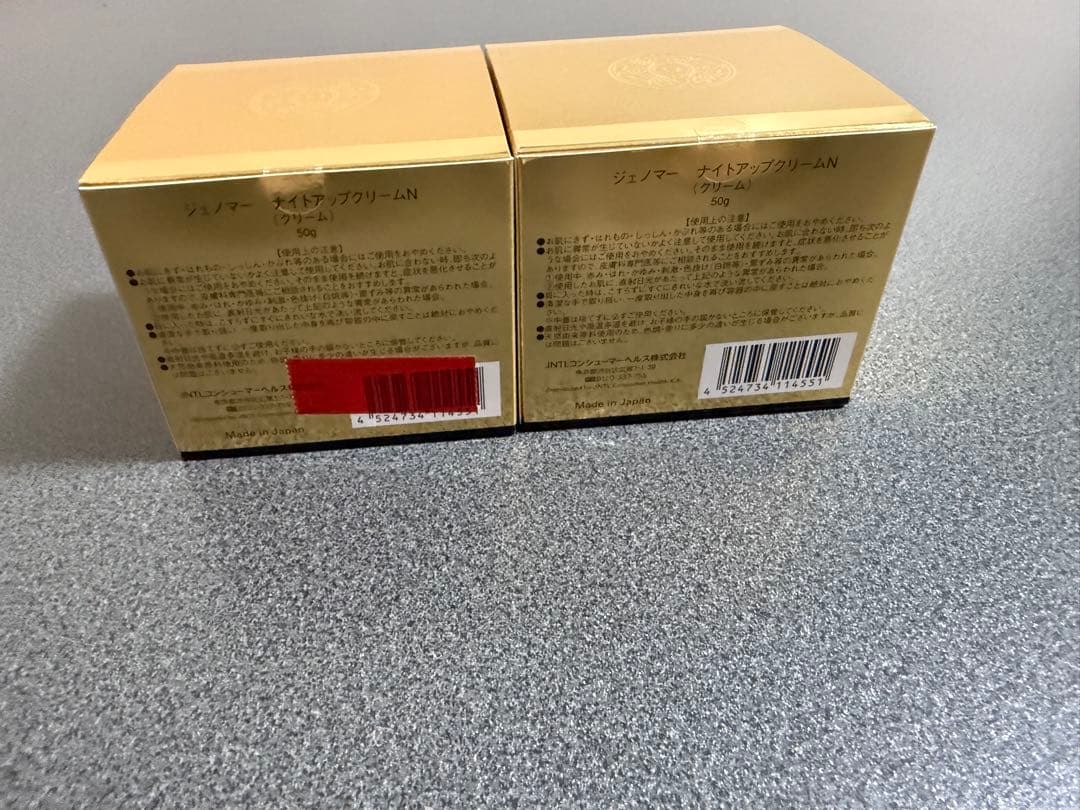 ドクターシーラボジェノマー ナイトアップクリーム50g 2個セット