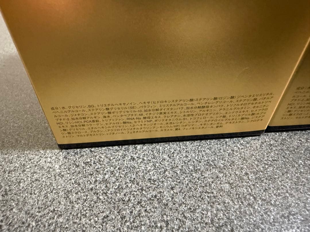 ドクターシーラボジェノマー ナイトアップクリーム50g 2個セット