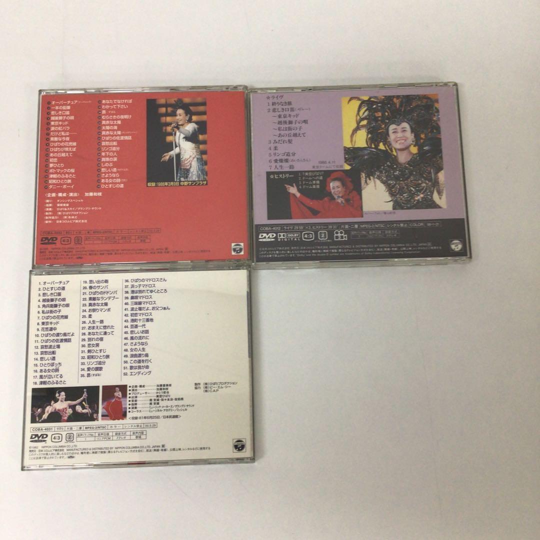 CD DVDまとめ　美空ひばり　演歌の花道　など15点【動作確認済　未開封あり】