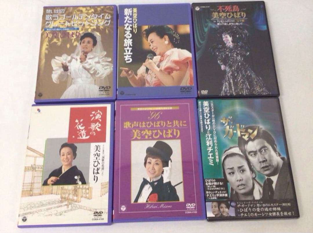 CD DVDまとめ　美空ひばり　演歌の花道　など15点【動作確認済　未開封あり】