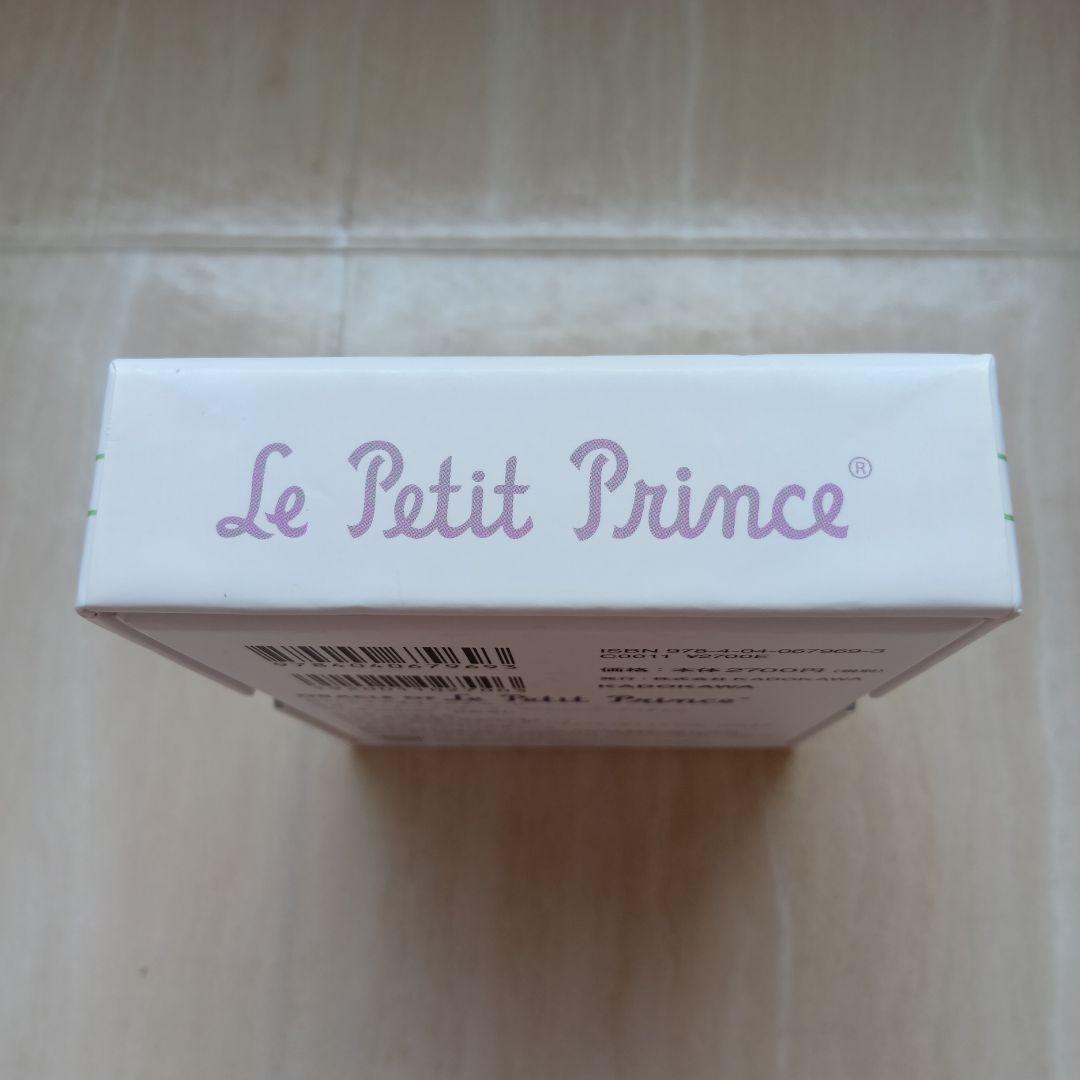 星の王子さまオラクルカード Oracle of Le Petit Prince