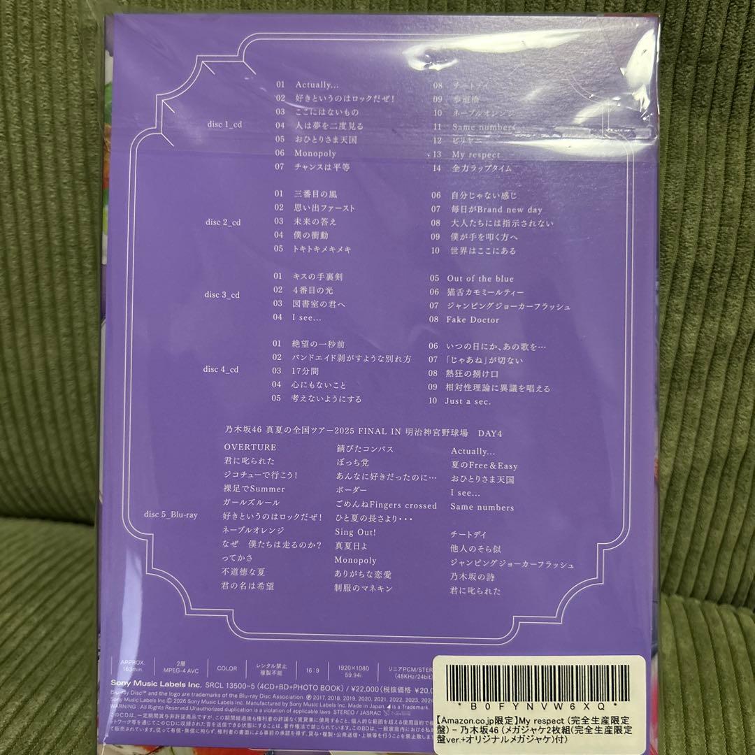 乃木坂46 My respect 完全生産限定版