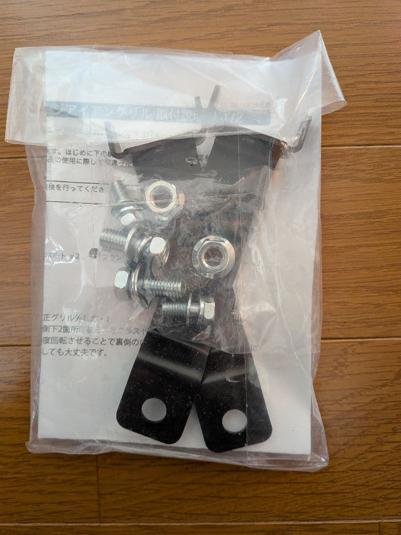 ジムニー　フロントグリル ヴィンテージアイアングリル アピオ APIO