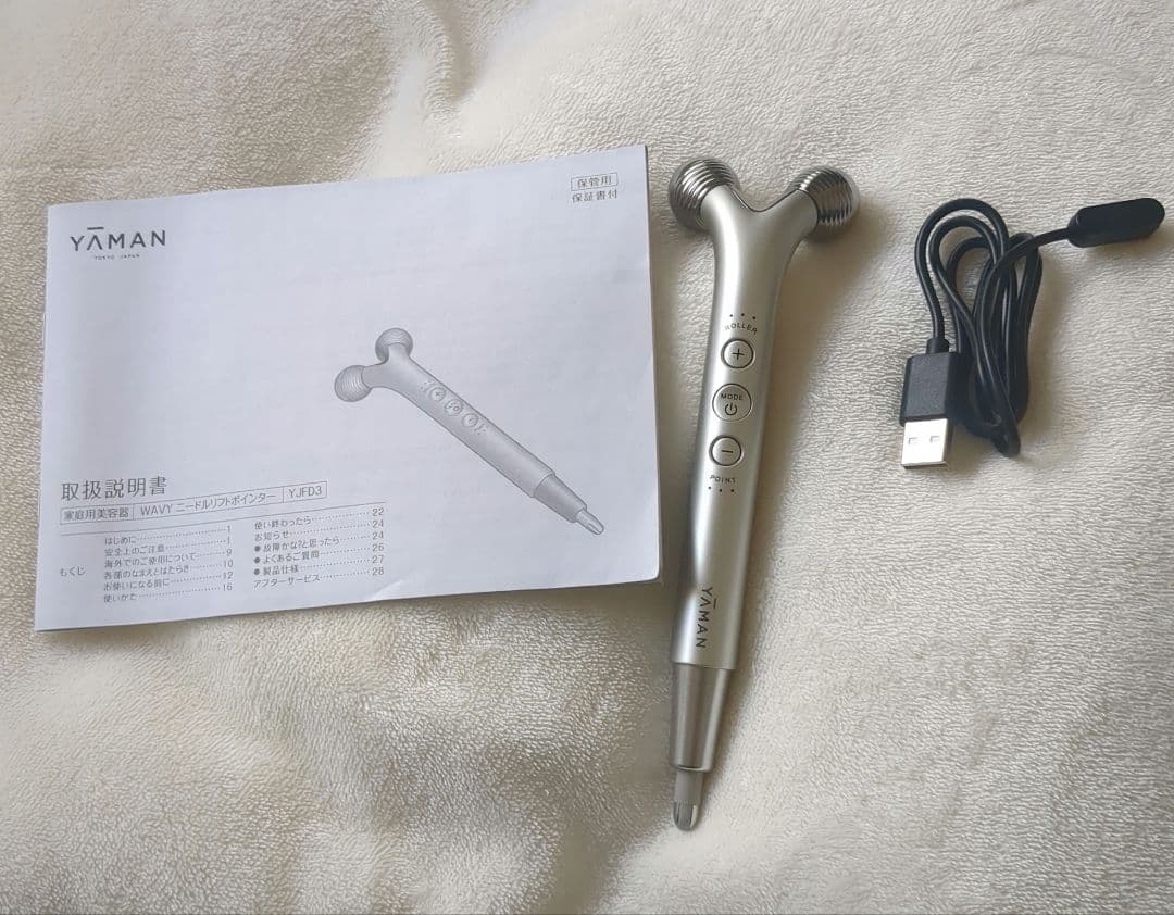 ヤーマンWAVY ニードルリフトポインター