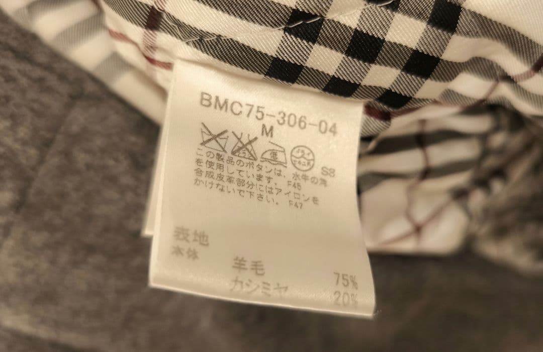 【BURBERRY BLACK LABEL】カシミア混　中綿ダッフルコート