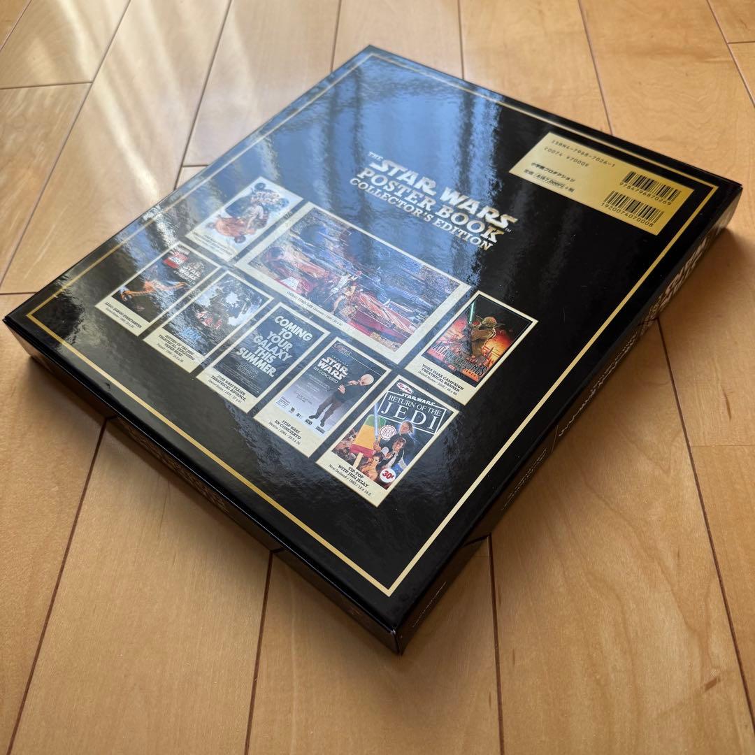 スター•ウォーズ ポスターブック コレクターズ•エディション【美品】