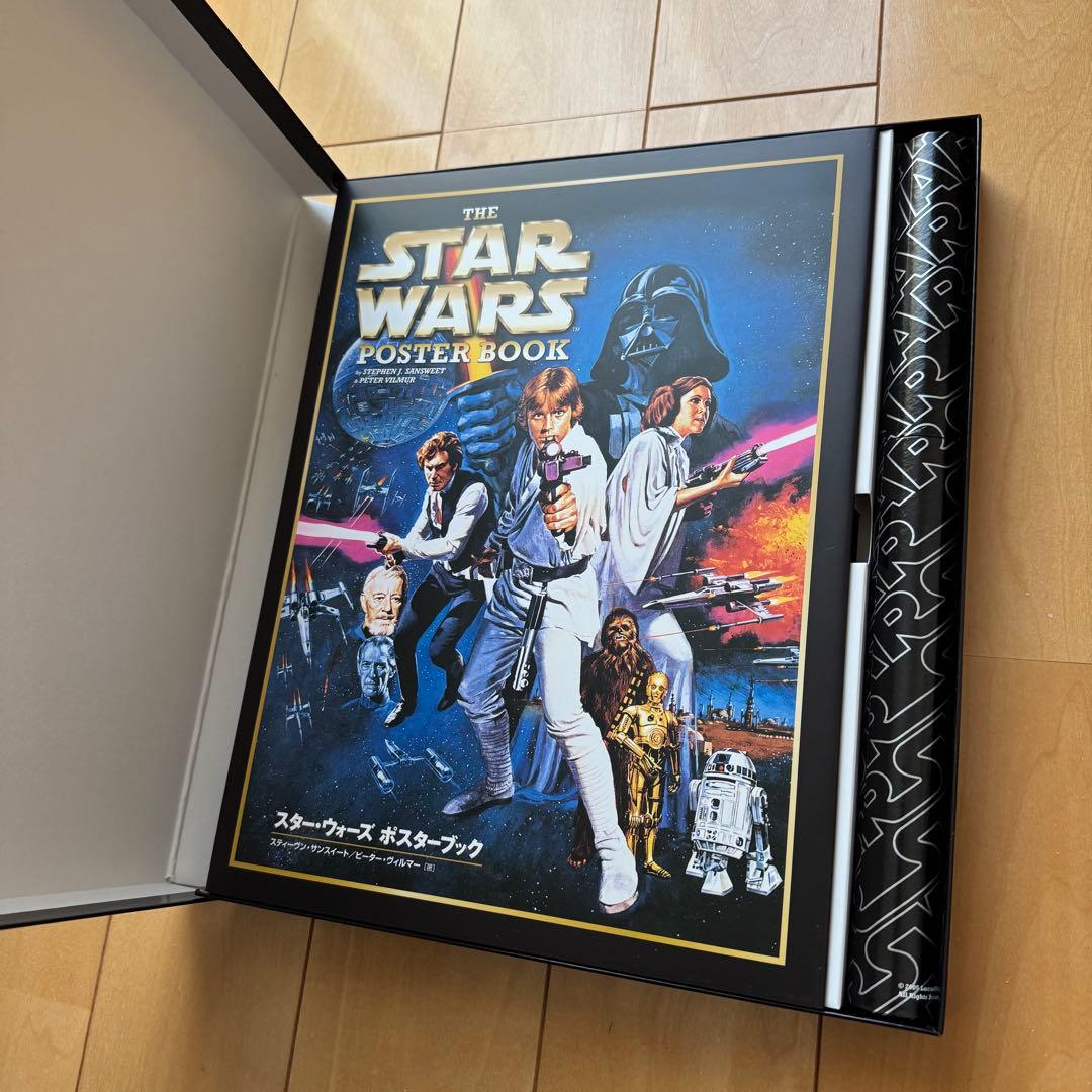 スター•ウォーズ ポスターブック コレクターズ•エディション【美品】