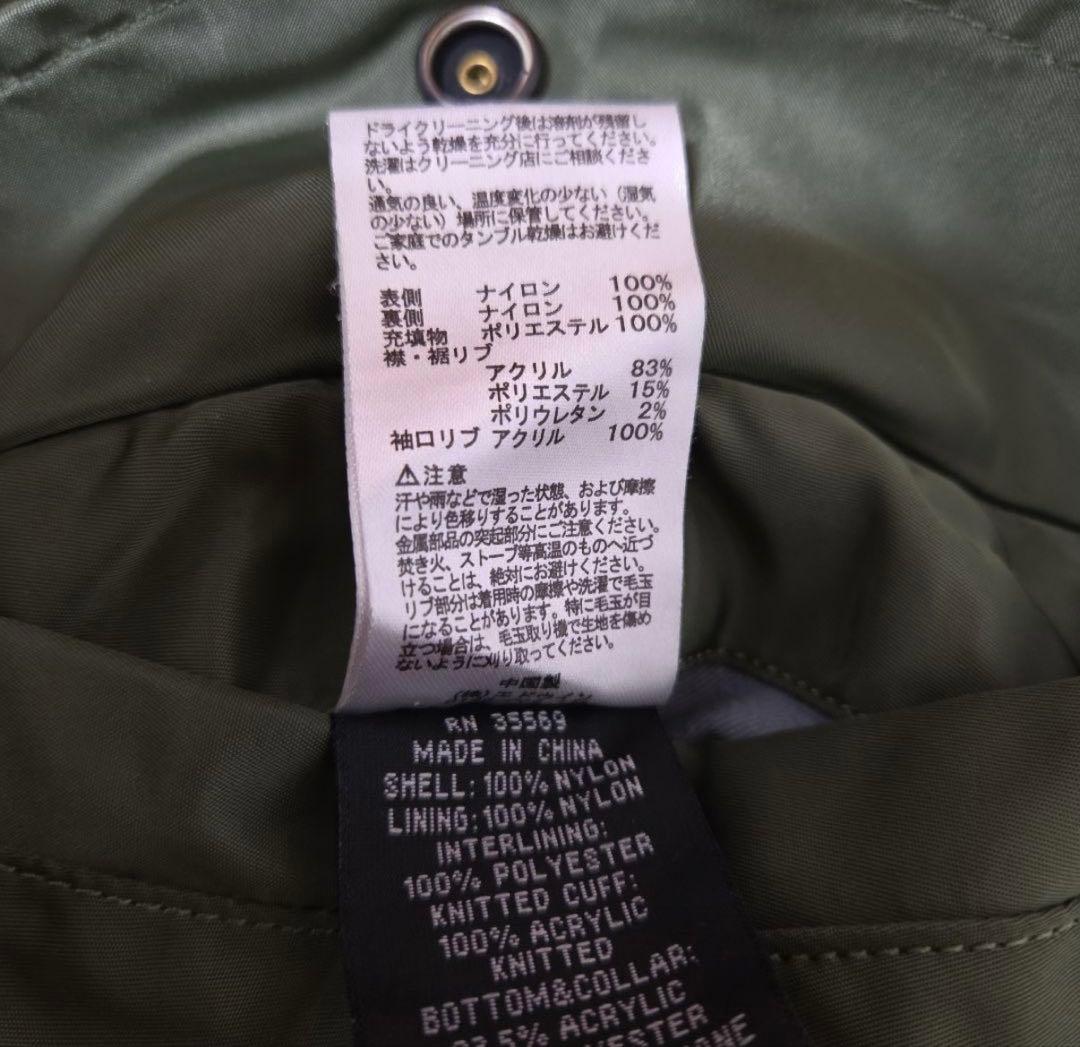 ALPHA INDUSTRIES　MA-1ジャケット