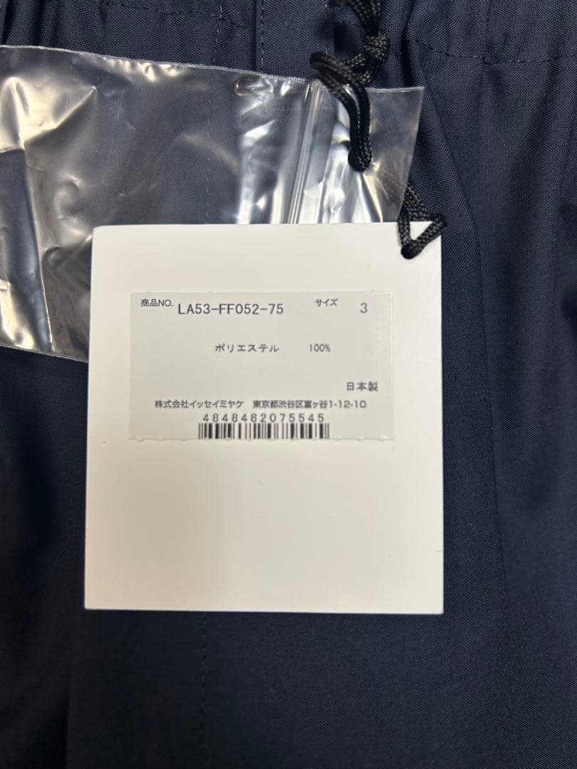 IM MEN SWING サイズ3 ネイビー