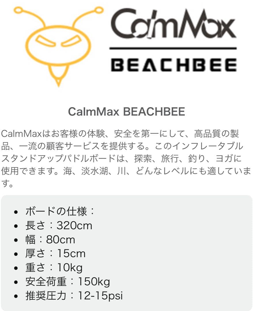 送料無料　SUP サップ10点α初心者 完全フルセット　新品　男女兼用　釣りなど