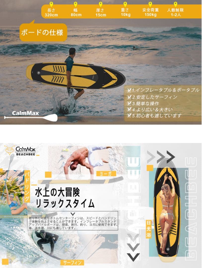 送料無料　SUP サップ10点α初心者 完全フルセット　新品　男女兼用　釣りなど