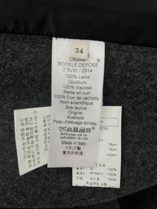 お値下げ❣️セリーヌコート着用1回のみ超美品.超希少⭐️現在この価格では買えません‼️