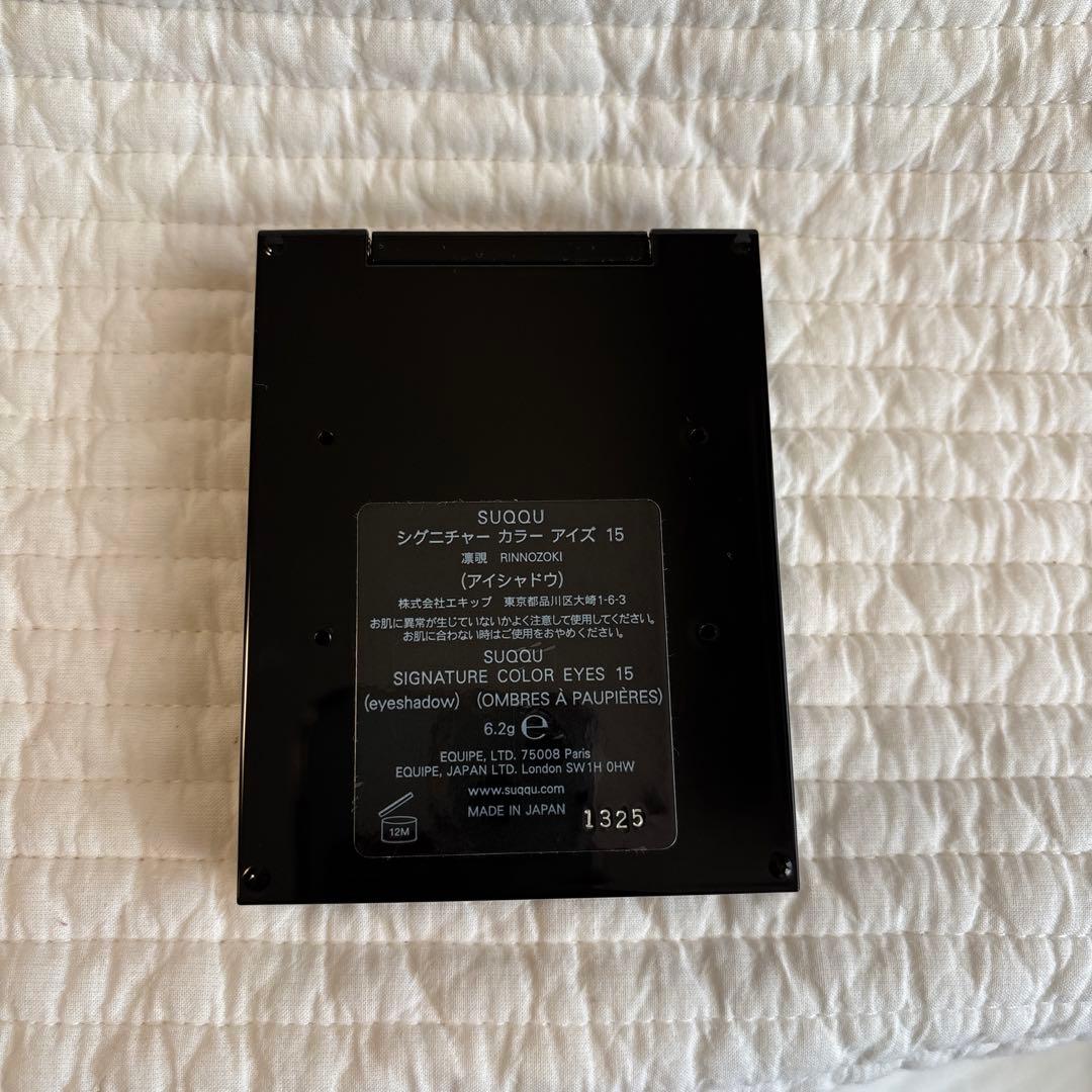 SUQQU シグネチャーカラーアイズ　15 凛覗