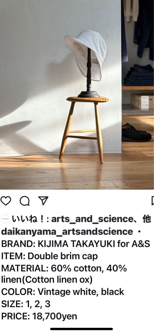 アーツアンドサイエンスDouble brim cap