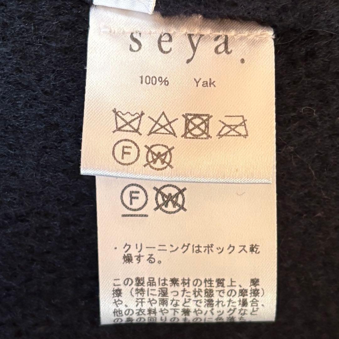 美品✨Seya　ヤク100% ダブルフェイス　ストールコート　ネイビー S
