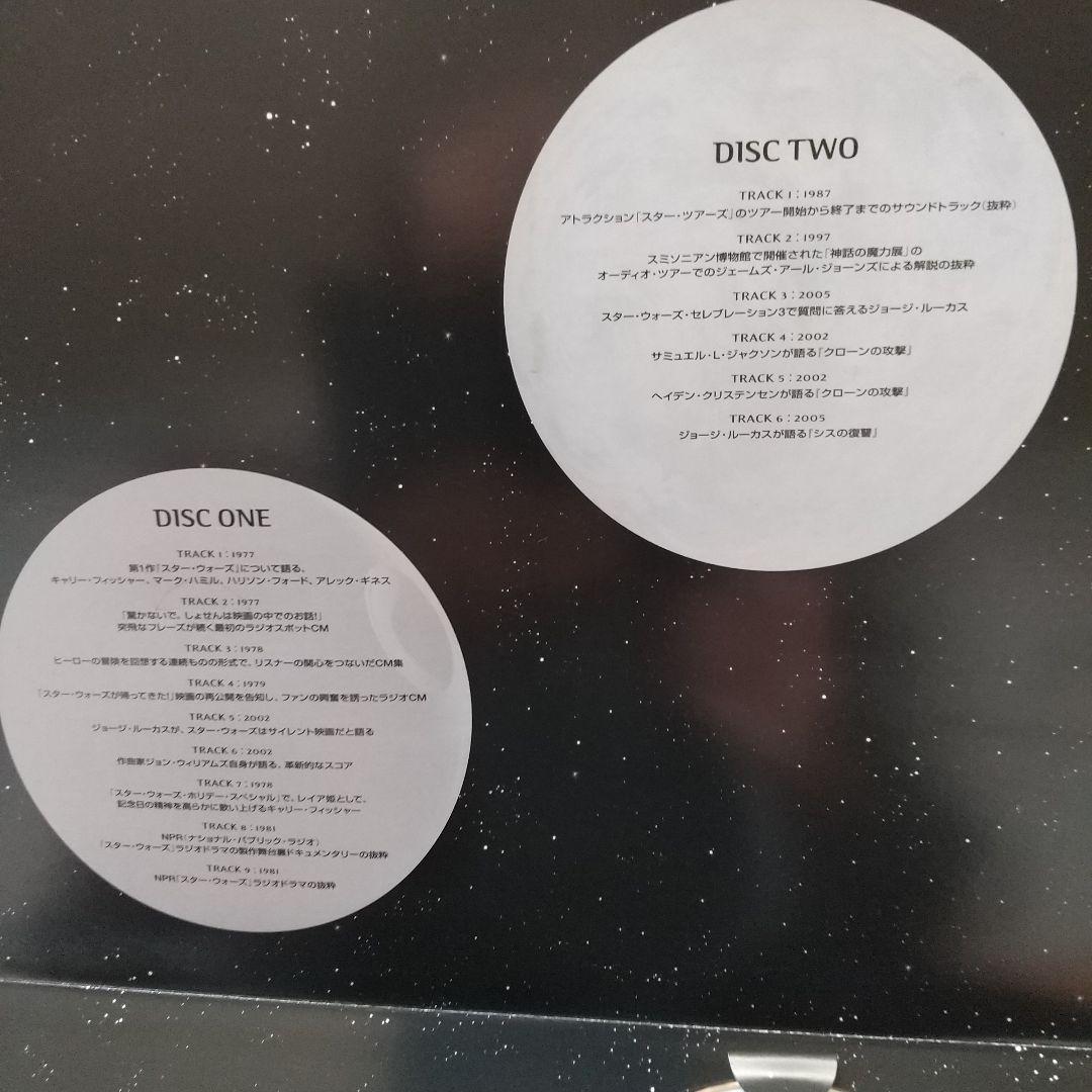 スター・ウォーズ・ヴォールト （非売品メイキングビデオテープ付）