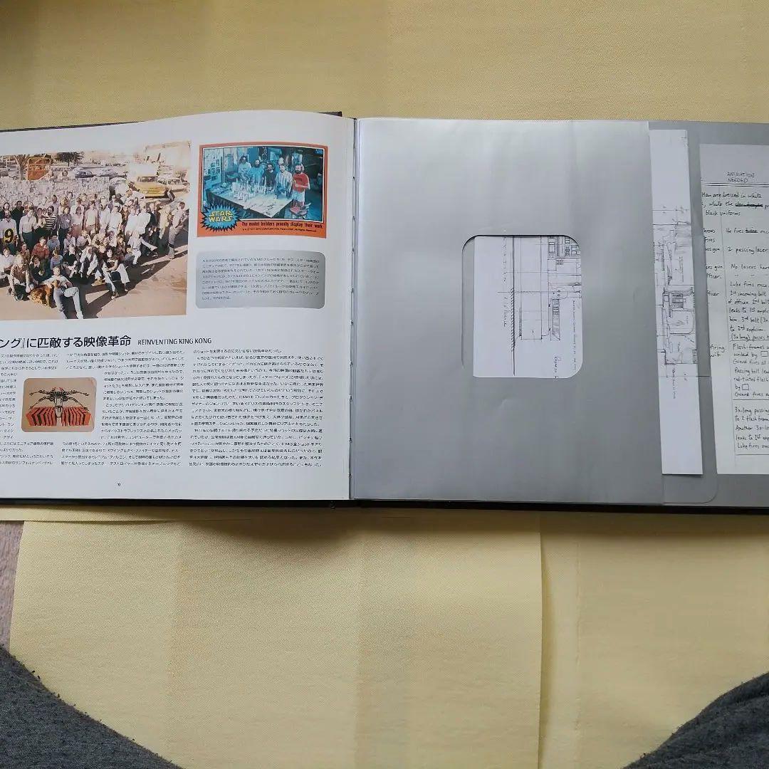 スター・ウォーズ・ヴォールト （非売品メイキングビデオテープ付）