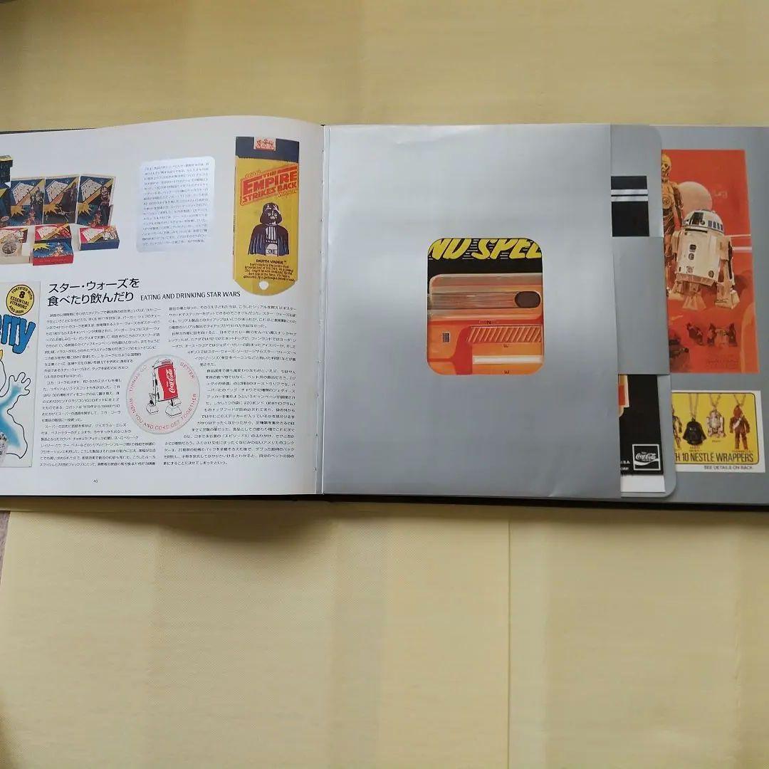 スター・ウォーズ・ヴォールト （非売品メイキングビデオテープ付）