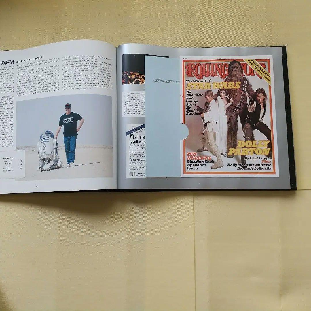 スター・ウォーズ・ヴォールト （非売品メイキングビデオテープ付）