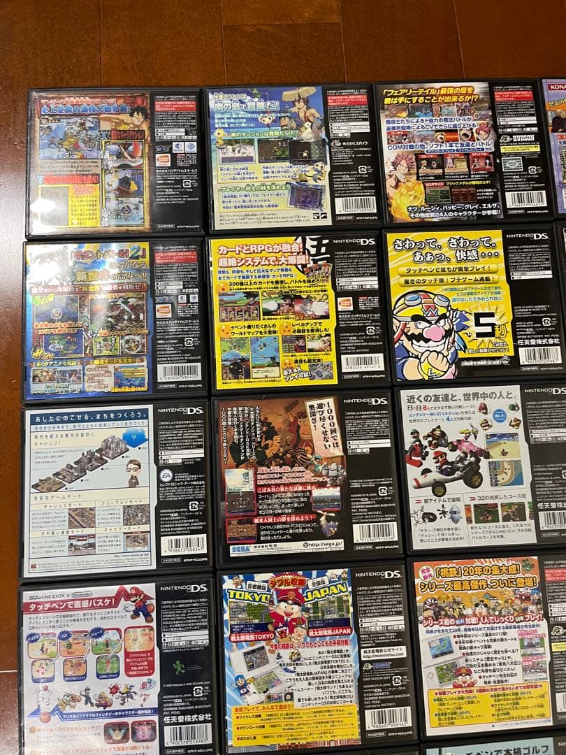 ニンテンドーDSソフトセット　27枚セット