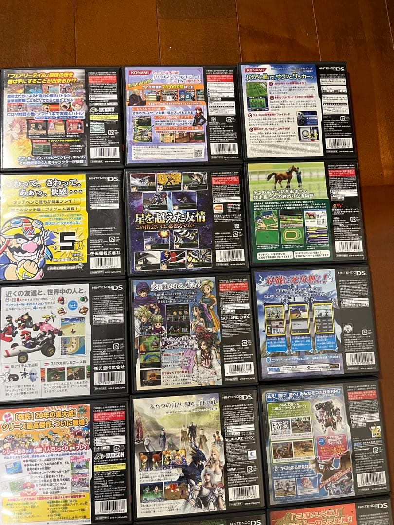 ニンテンドーDSソフトセット　27枚セット