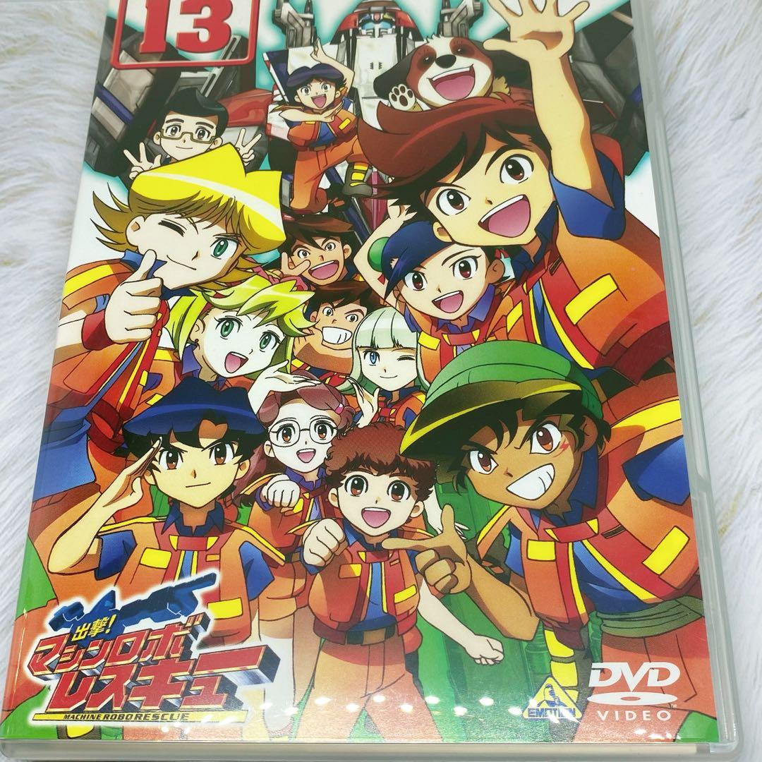 マシンロボレスキュー 全13巻　DVD