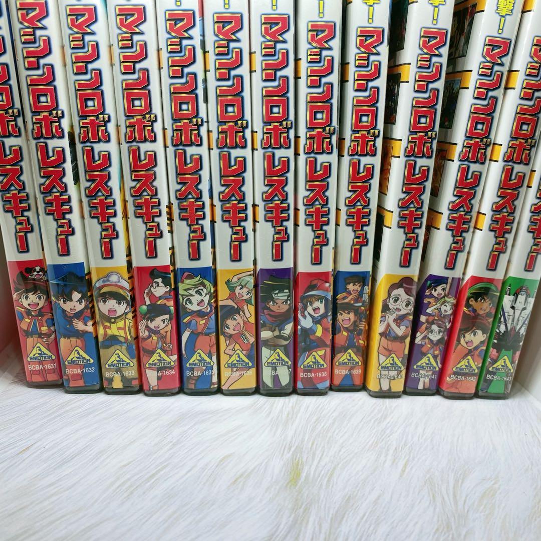 マシンロボレスキュー 全13巻　DVD