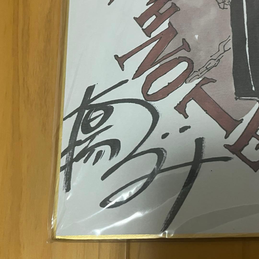 DEATH NOTE デスノート小畑健 大場つぐみ 複製原画　サイン色紙　非売品