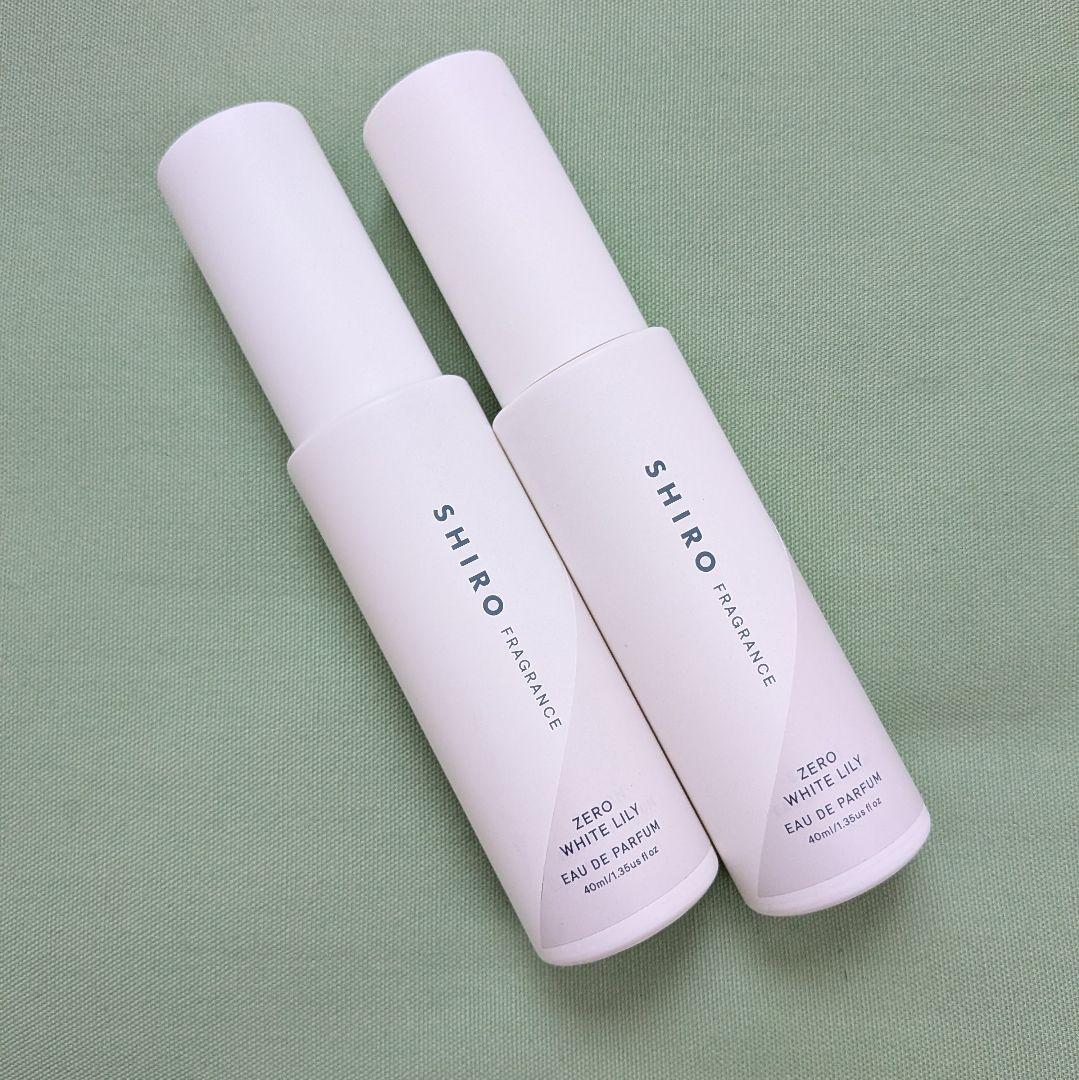 ①新品 SHIRO 2本 ゼロホワイトリリー オードパルファン 限定品 香水