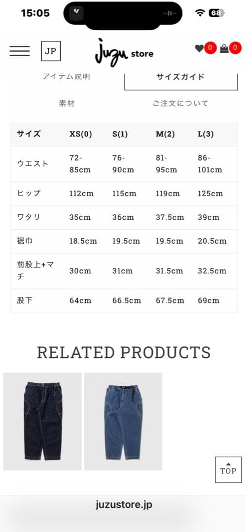 GOHEMP カーゴパンツ オリーブグリーン Ｌ