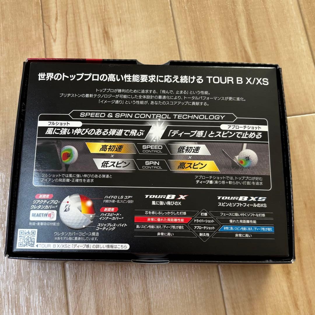 【即納】ブリヂストンTOUR B X/XS ゴルフボールセット　24個