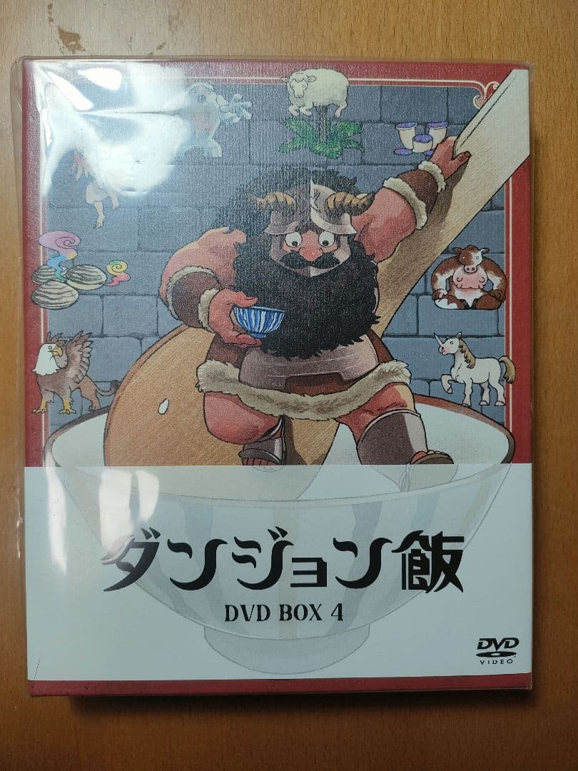 アニメ『ダンジョン飯』DVD Box 全巻セット
