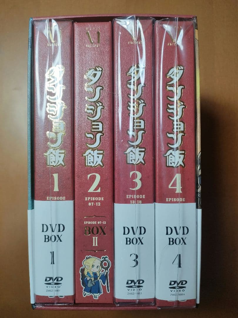 アニメ『ダンジョン飯』DVD Box 全巻セット